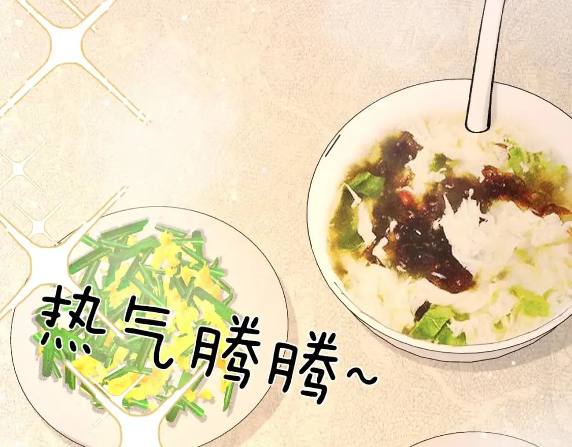 第35话 听说你做饭好吃？92