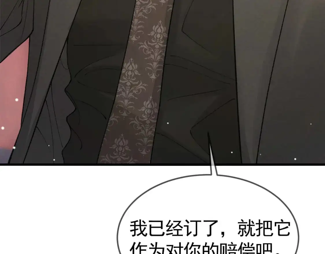 第39话 没想到他效率还挺高52