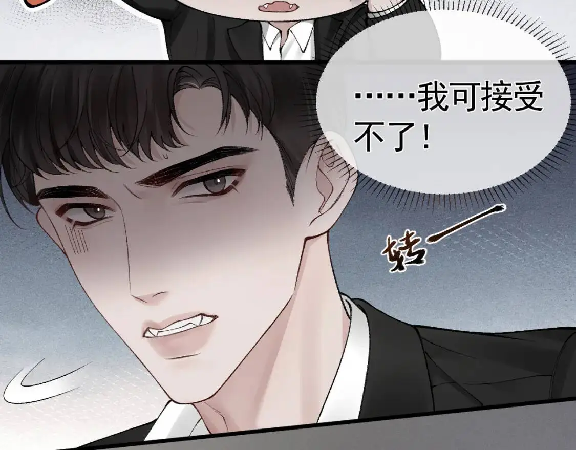 第12话 脱了让你白看？62