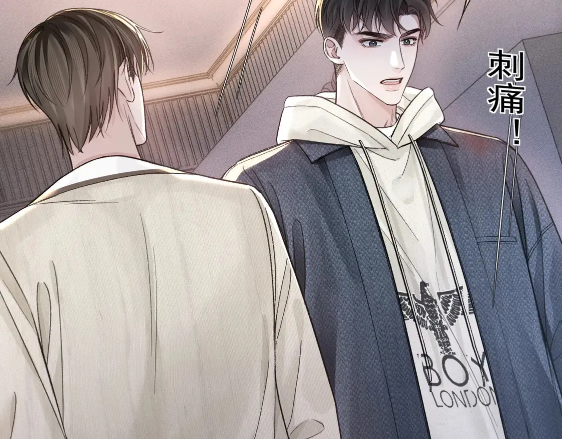 第69话 不服输的爱90