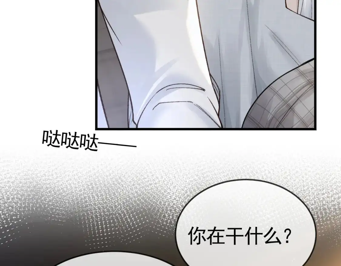 第58话 父与子73