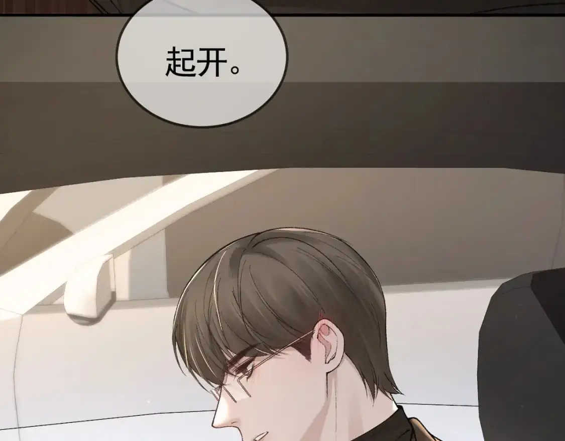 第34话 休想把我撇家里93