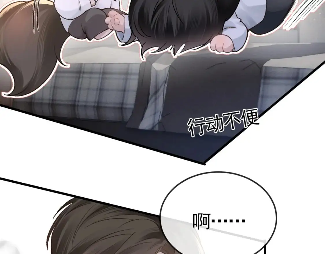 第59话 伺候少爷14