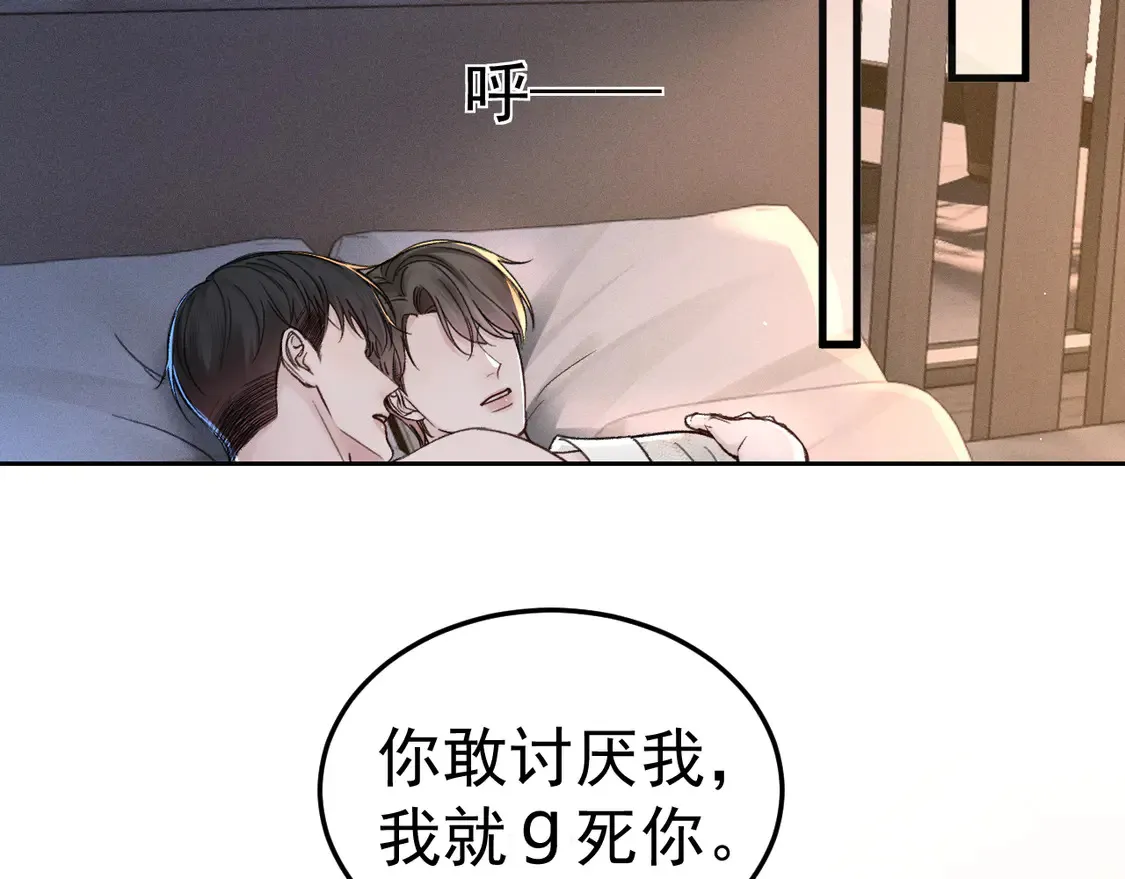 第71话 满足你63