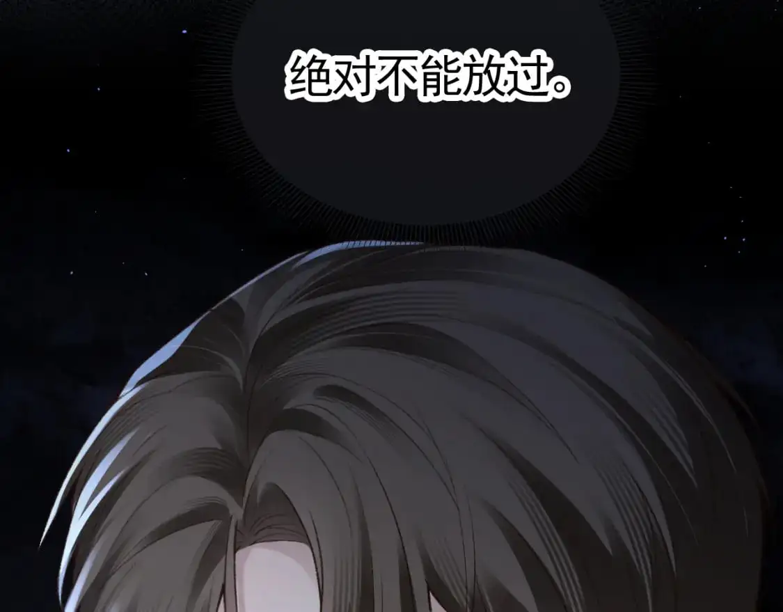 第56话 一个都不会落下85