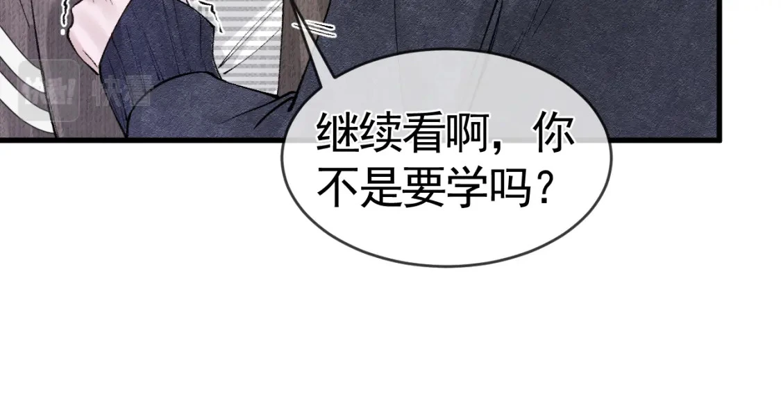 第33话 顾总电脑里的照片33