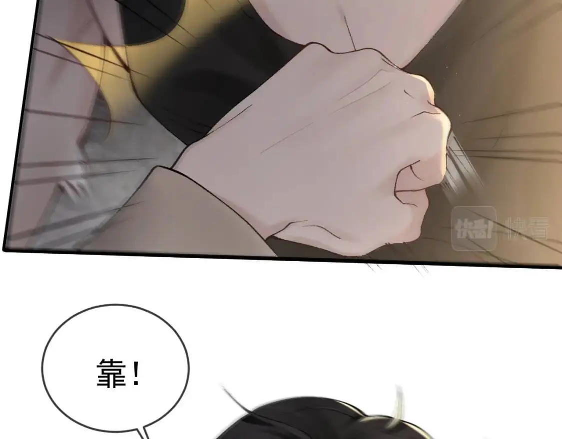 第13话 滚下去！58