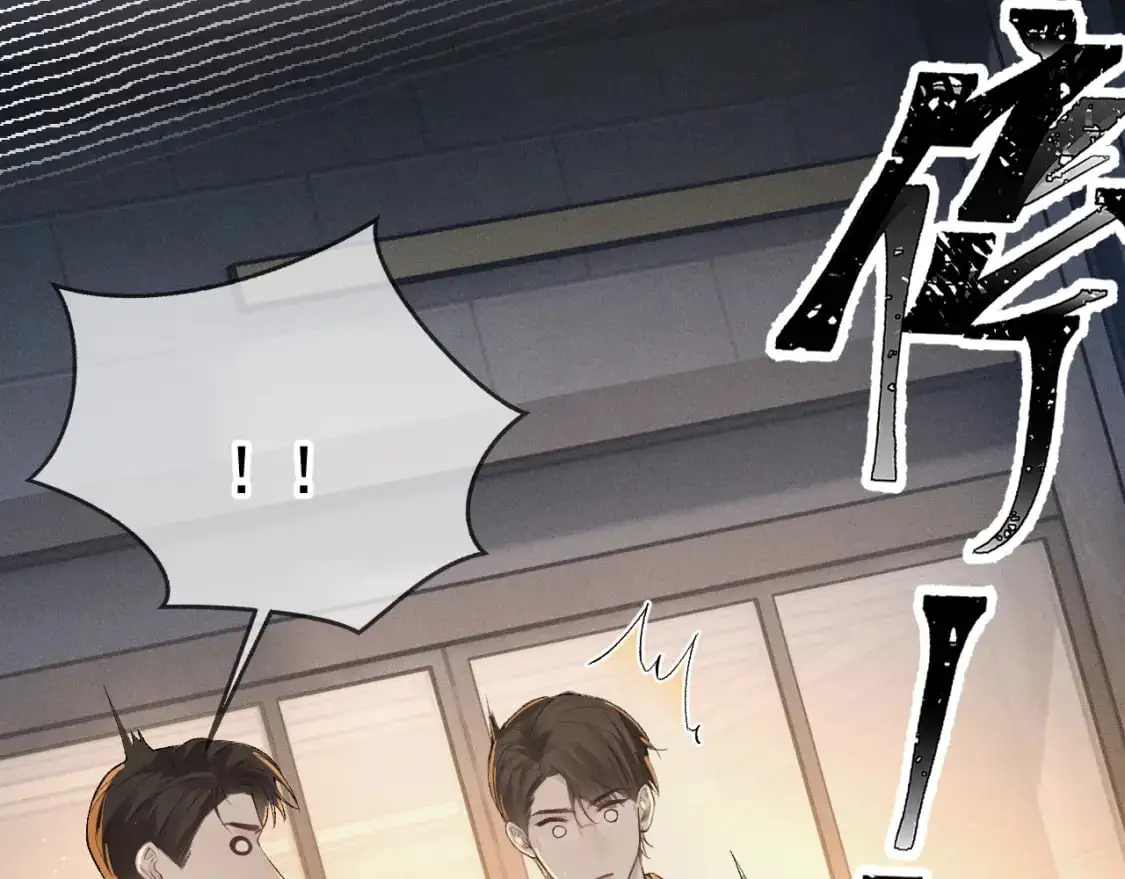 第47话 手不老实的家伙84