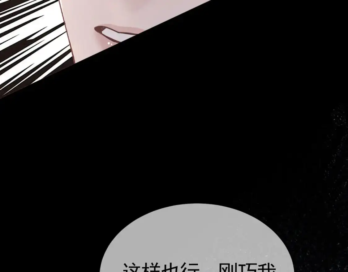 第42话 吵架8