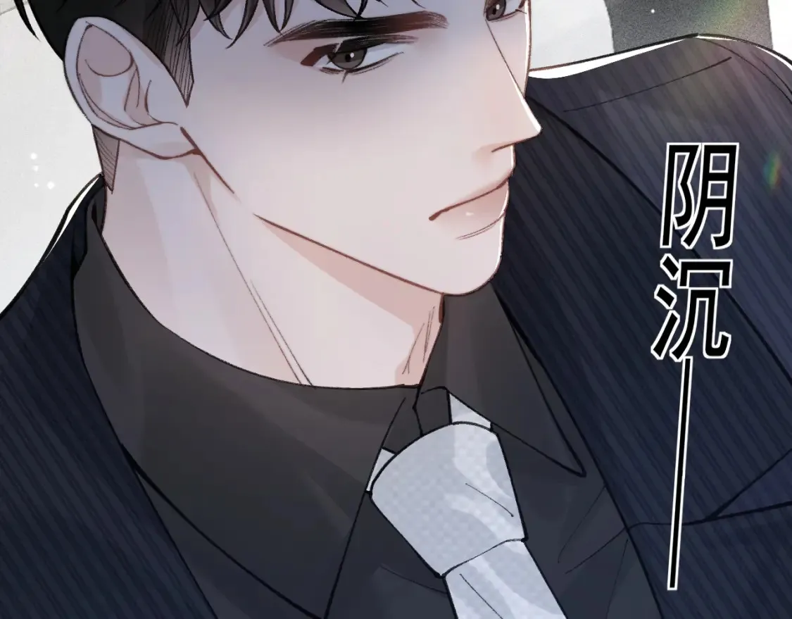 第64话 谁也别想抢31
