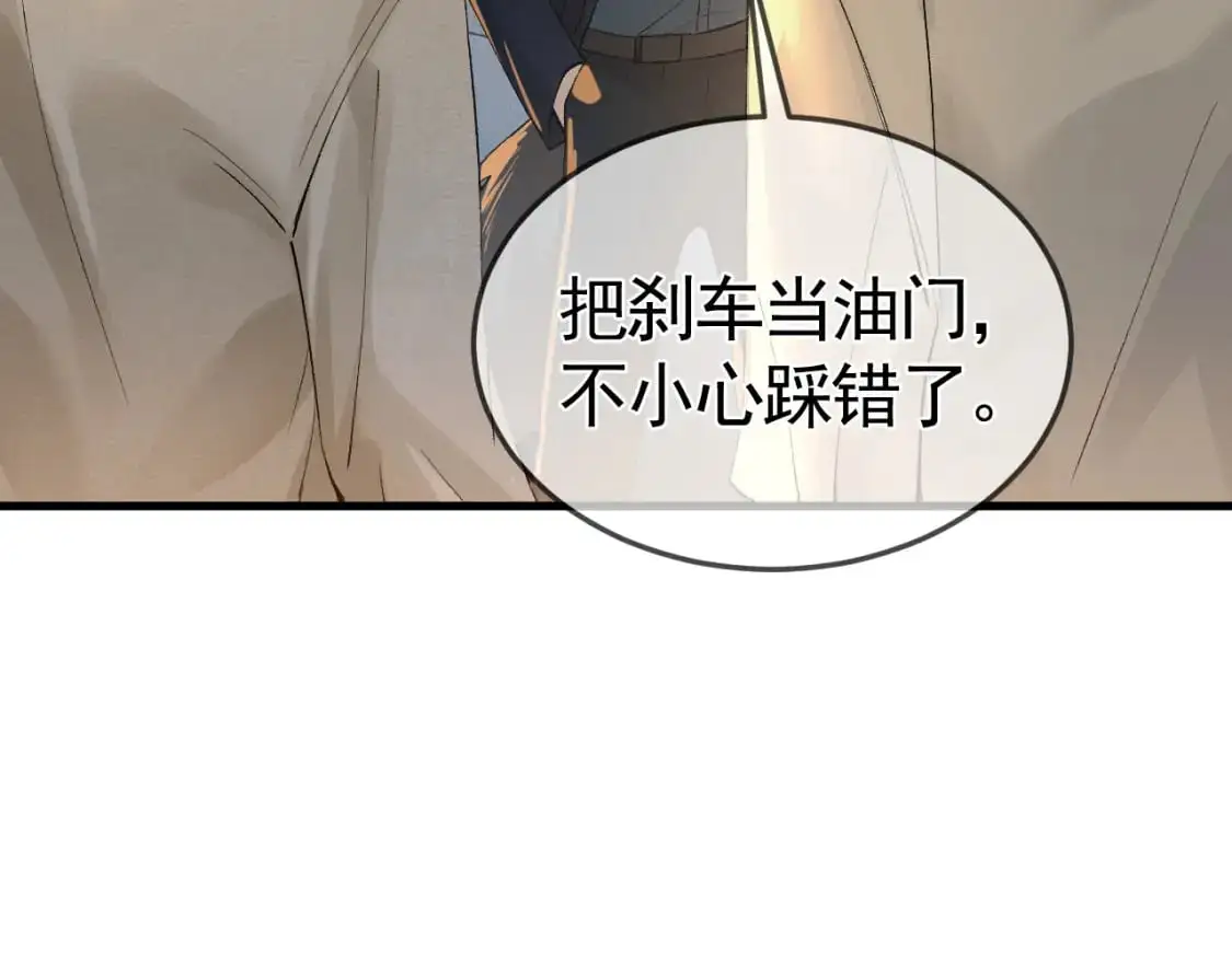 第47话 手不老实的家伙91