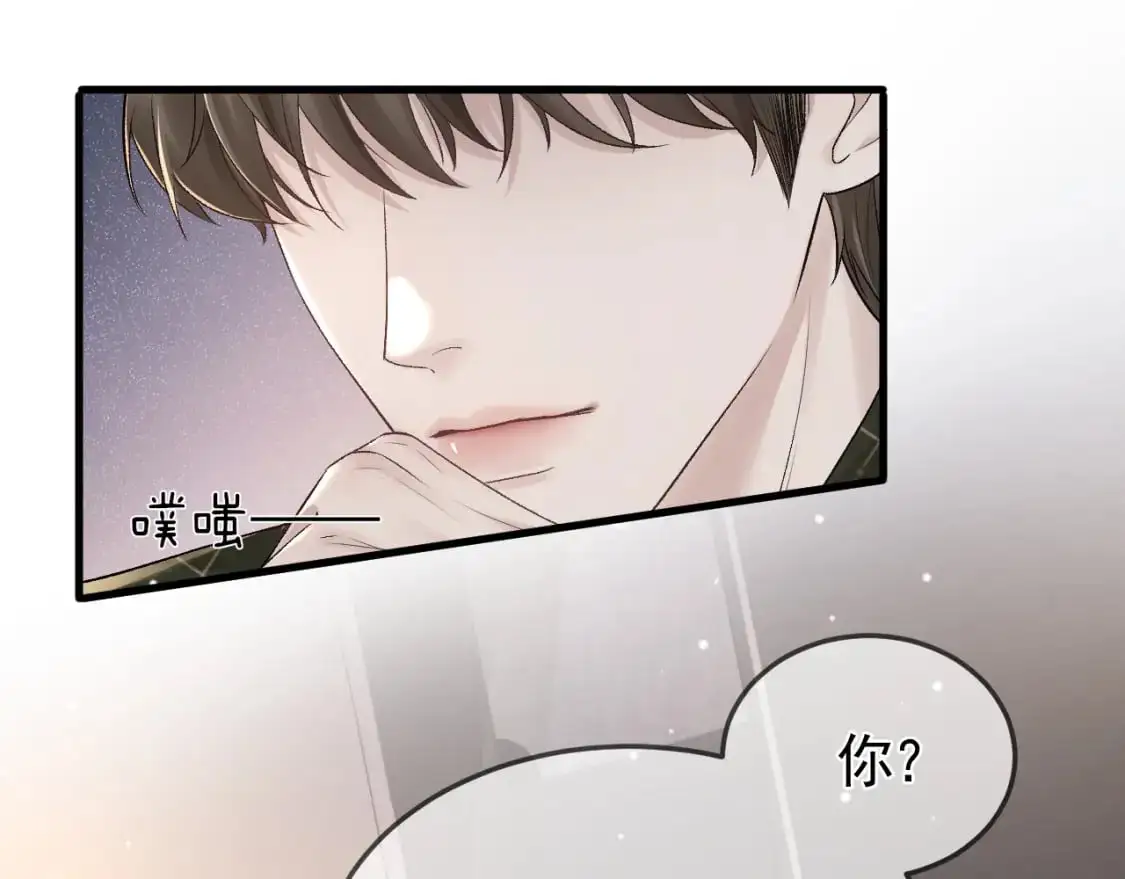 第37话 不戴眼镜的顾总80