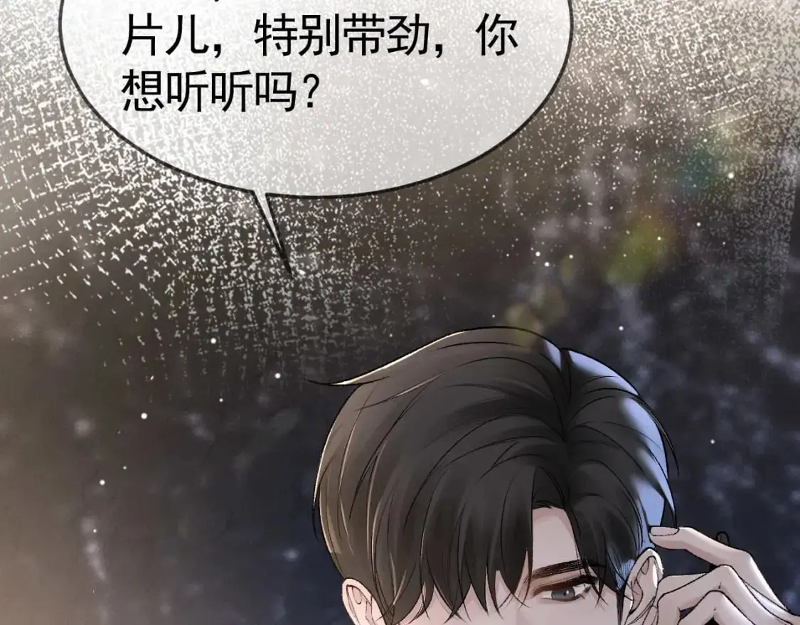 第39话 没想到他效率还挺高9