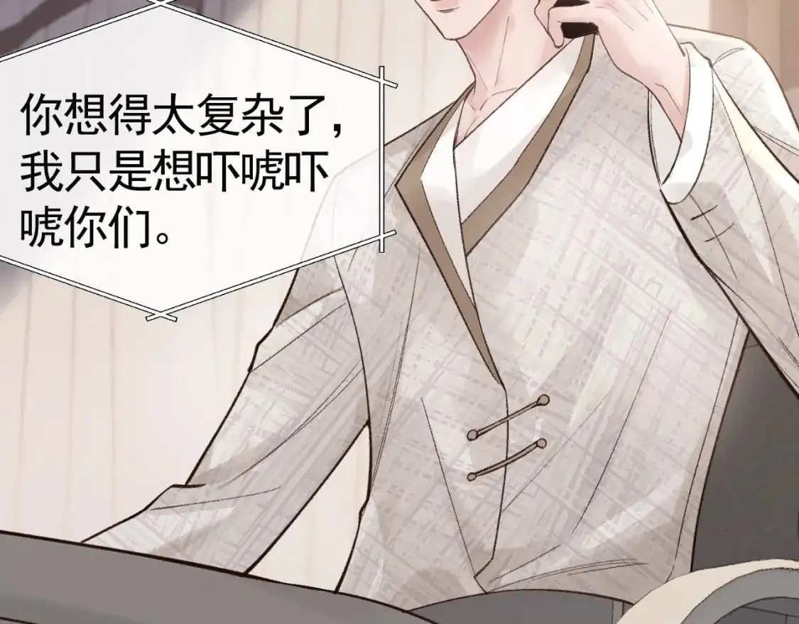 第59话 伺候少爷73
