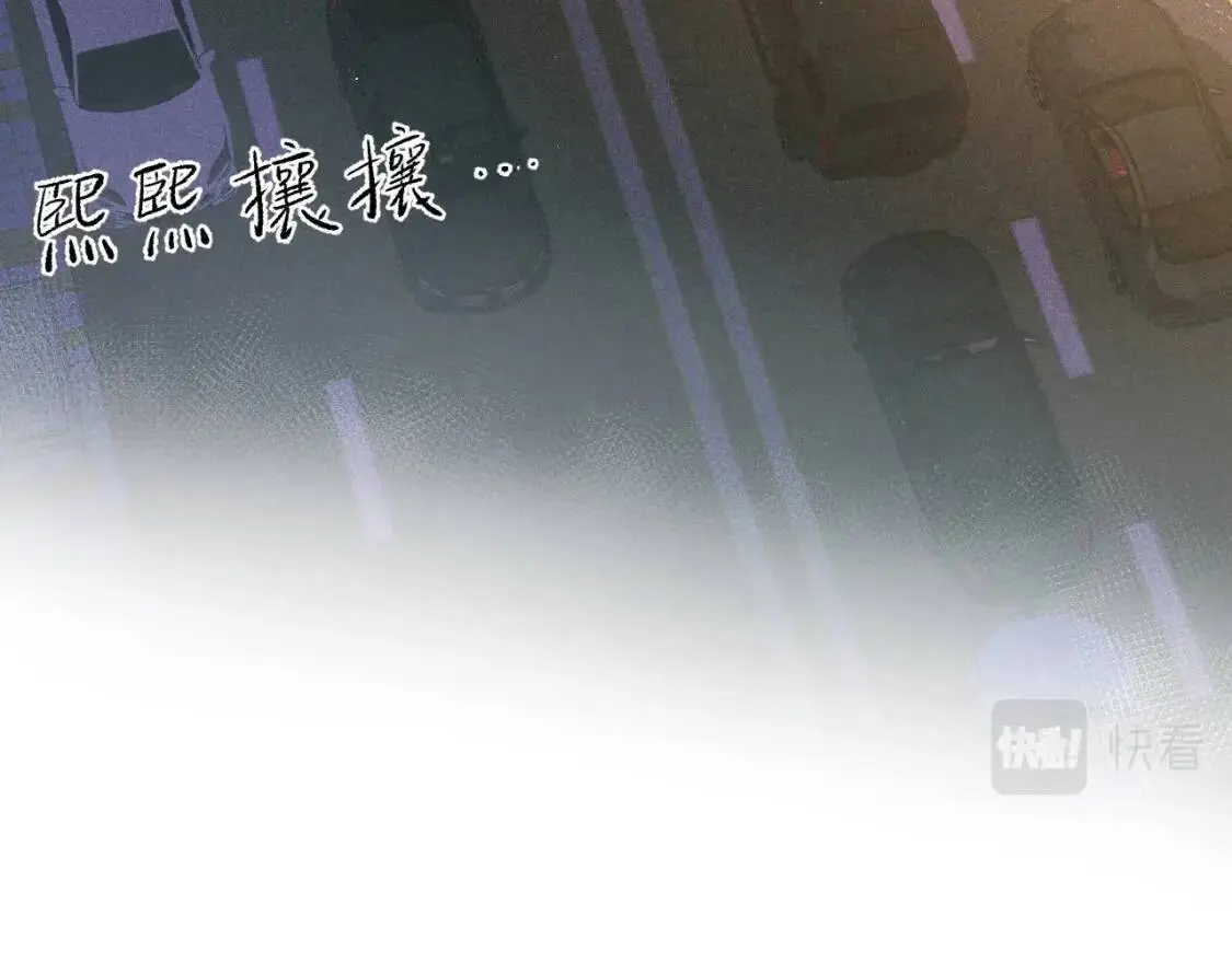 第5话 你要老子给你开车？96