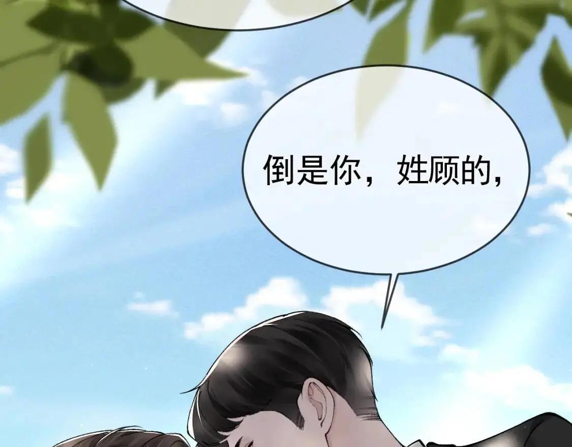 第12话 脱了让你白看？18