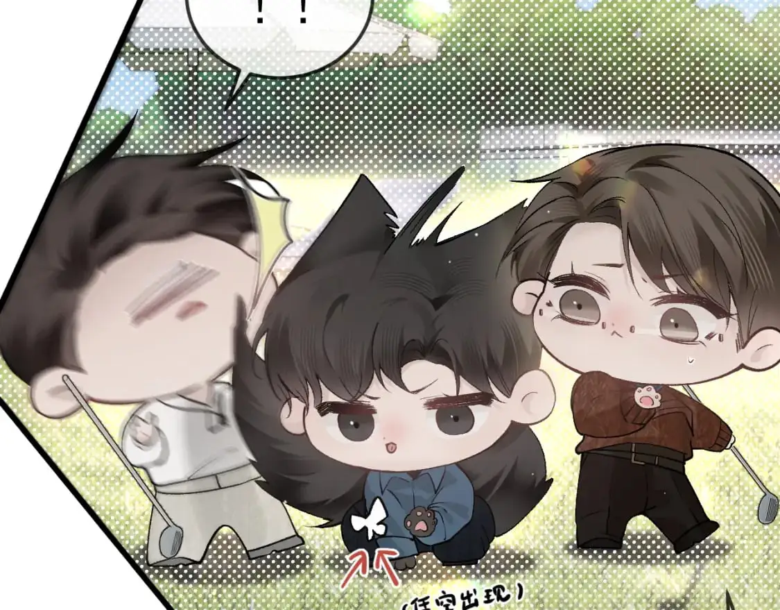 第47话 手不老实的家伙14