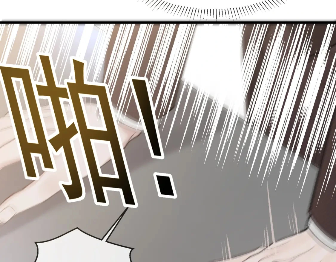 第27话 年轻人要吃点苦才行！57