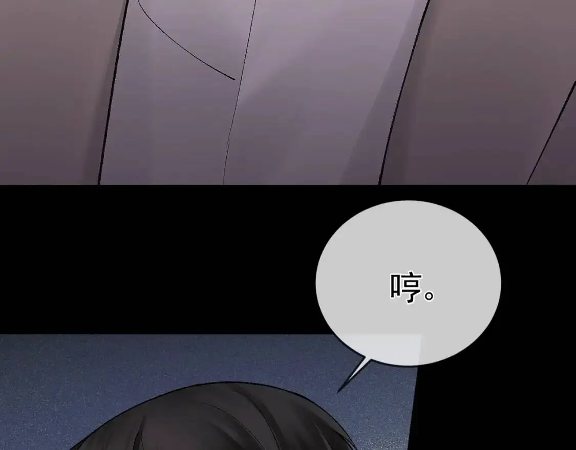 第10话 别碰我的人！62