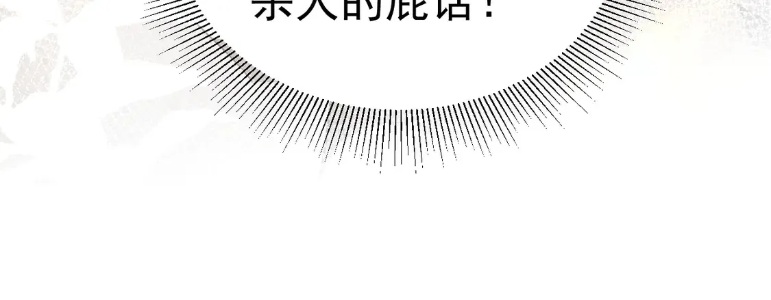 第70话 不知不觉27