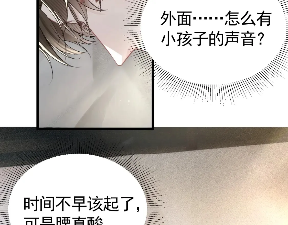 第65话 记住，你一直是我的80