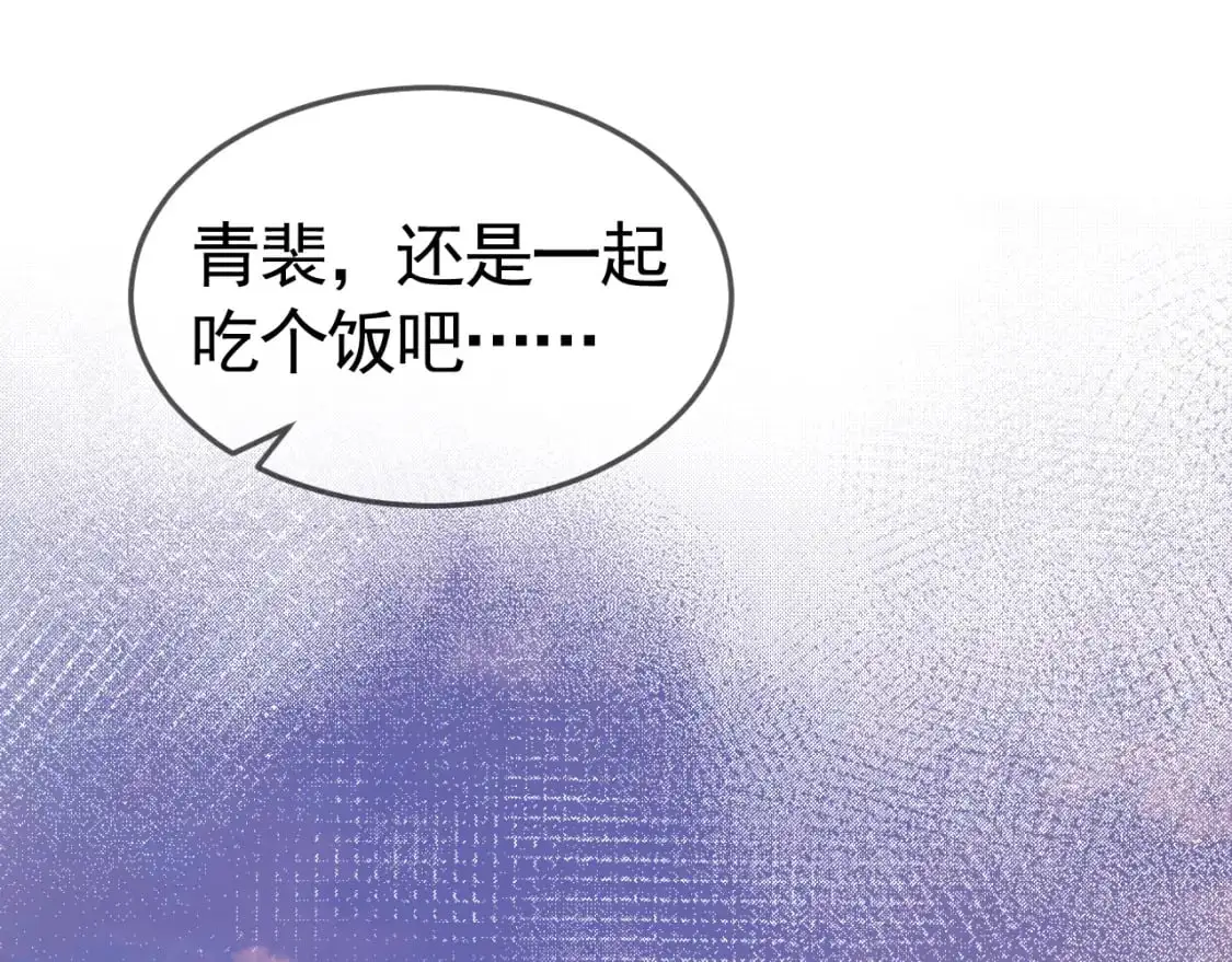 第35话 听说你做饭好吃？26