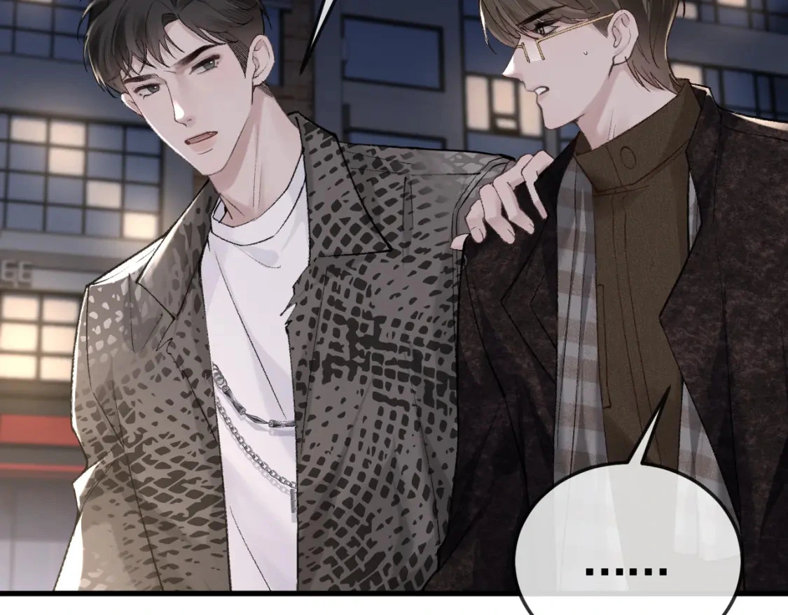 第55话 碰上我算你倒霉32