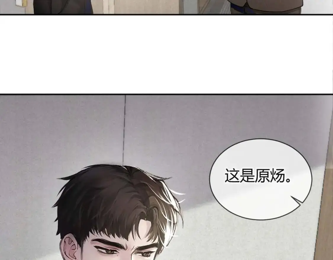 第1话 针锋对决19
