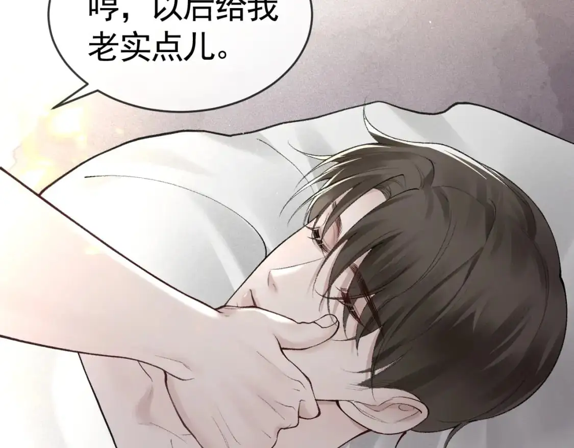 第19话 这不是那个摄像头嘛？25