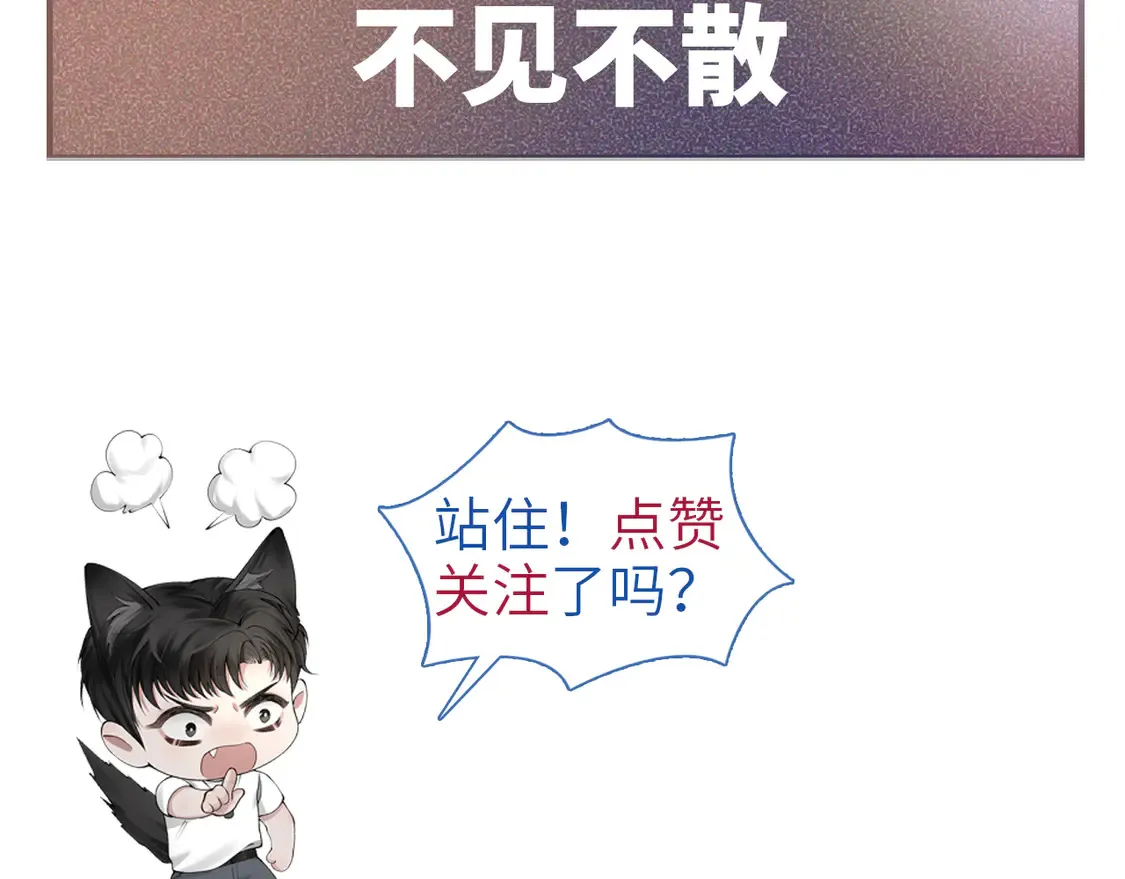第71话 满足你77