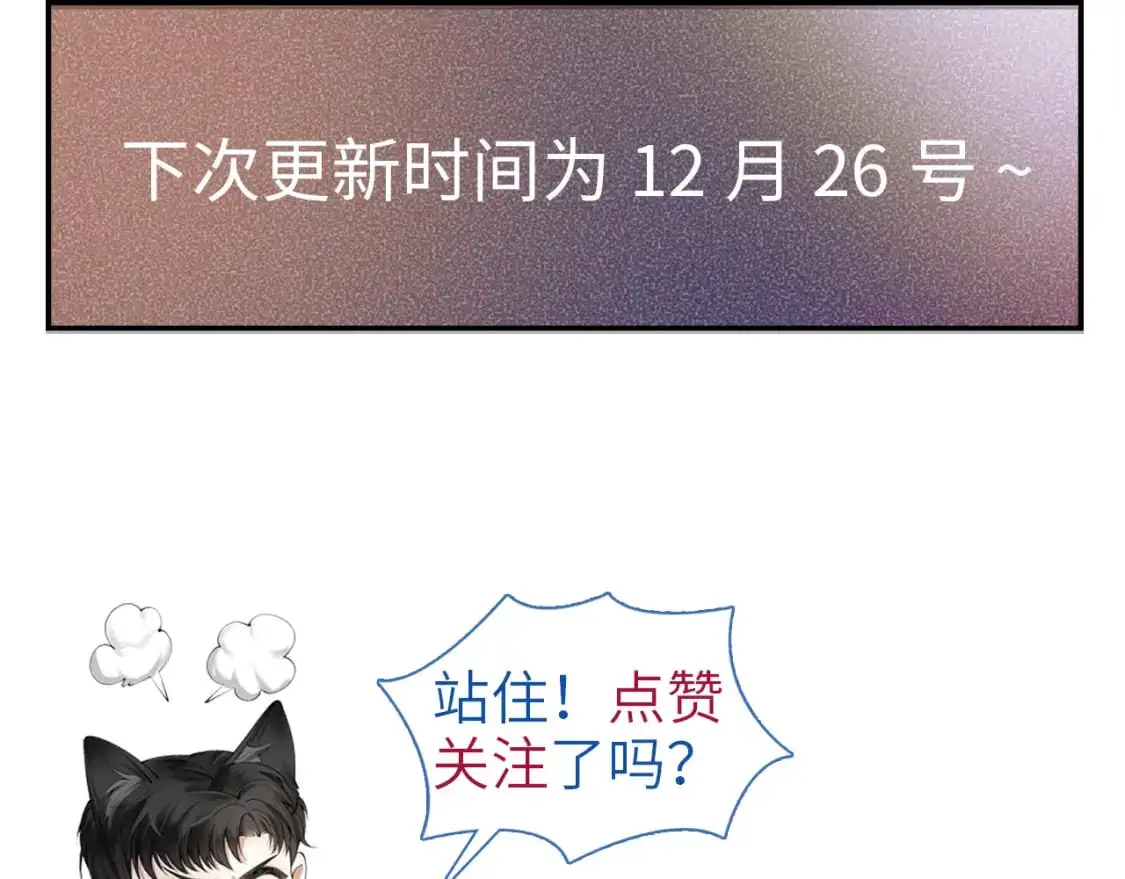 第35话 听说你做饭好吃？123