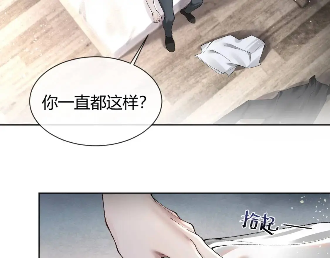 第5话 你要老子给你开车？36