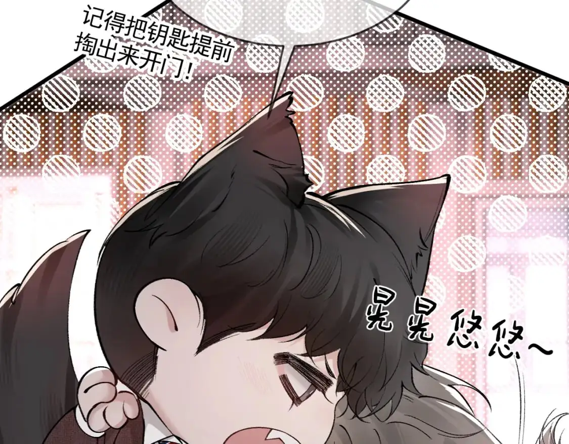 第28话 顾总醉酒79