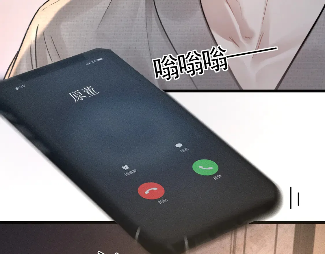 第66话 清醒51