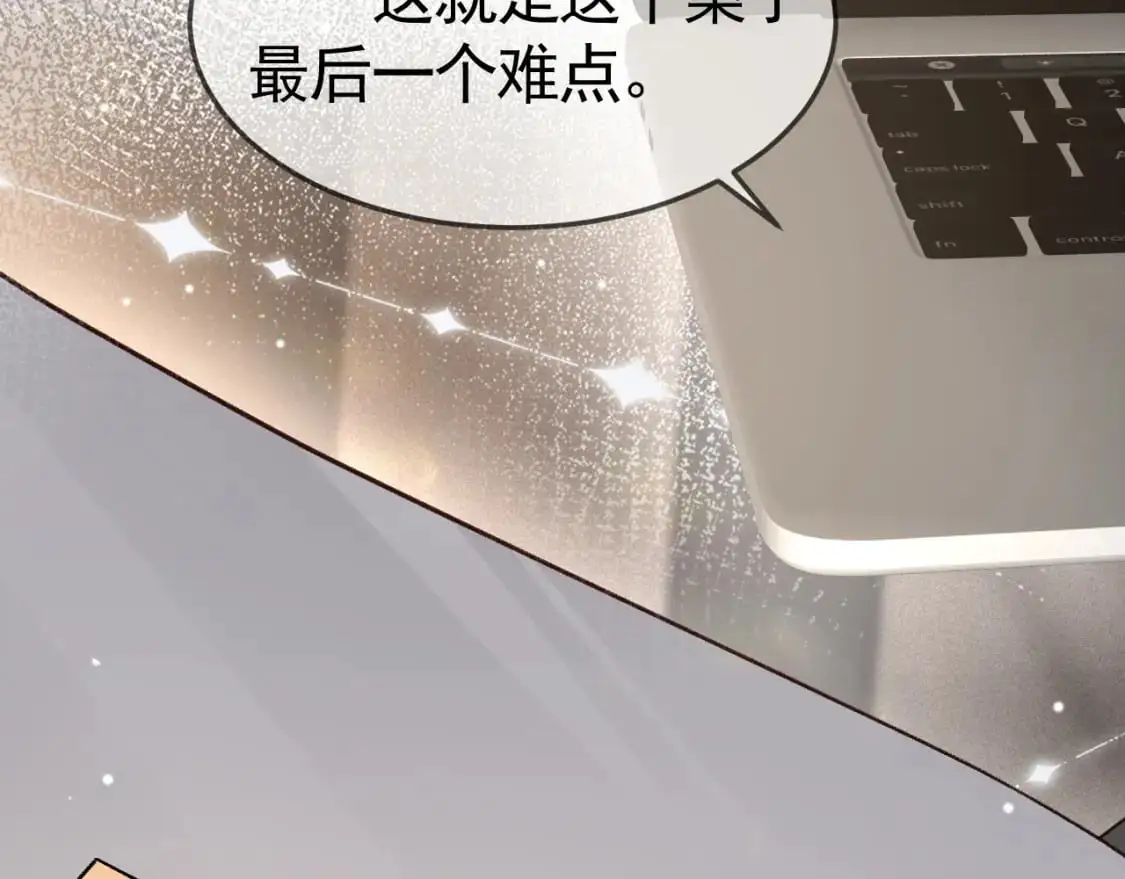 第36话 我只敬能力93