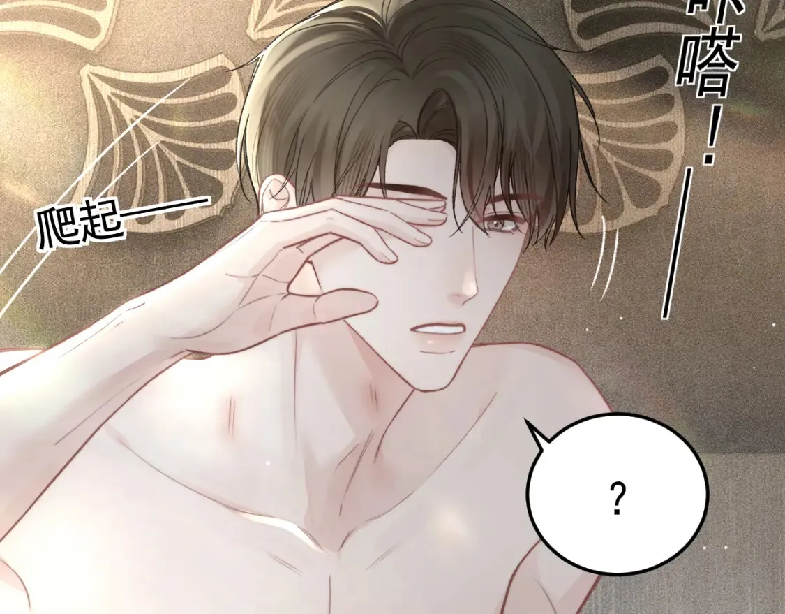 第65话 记住，你一直是我的83