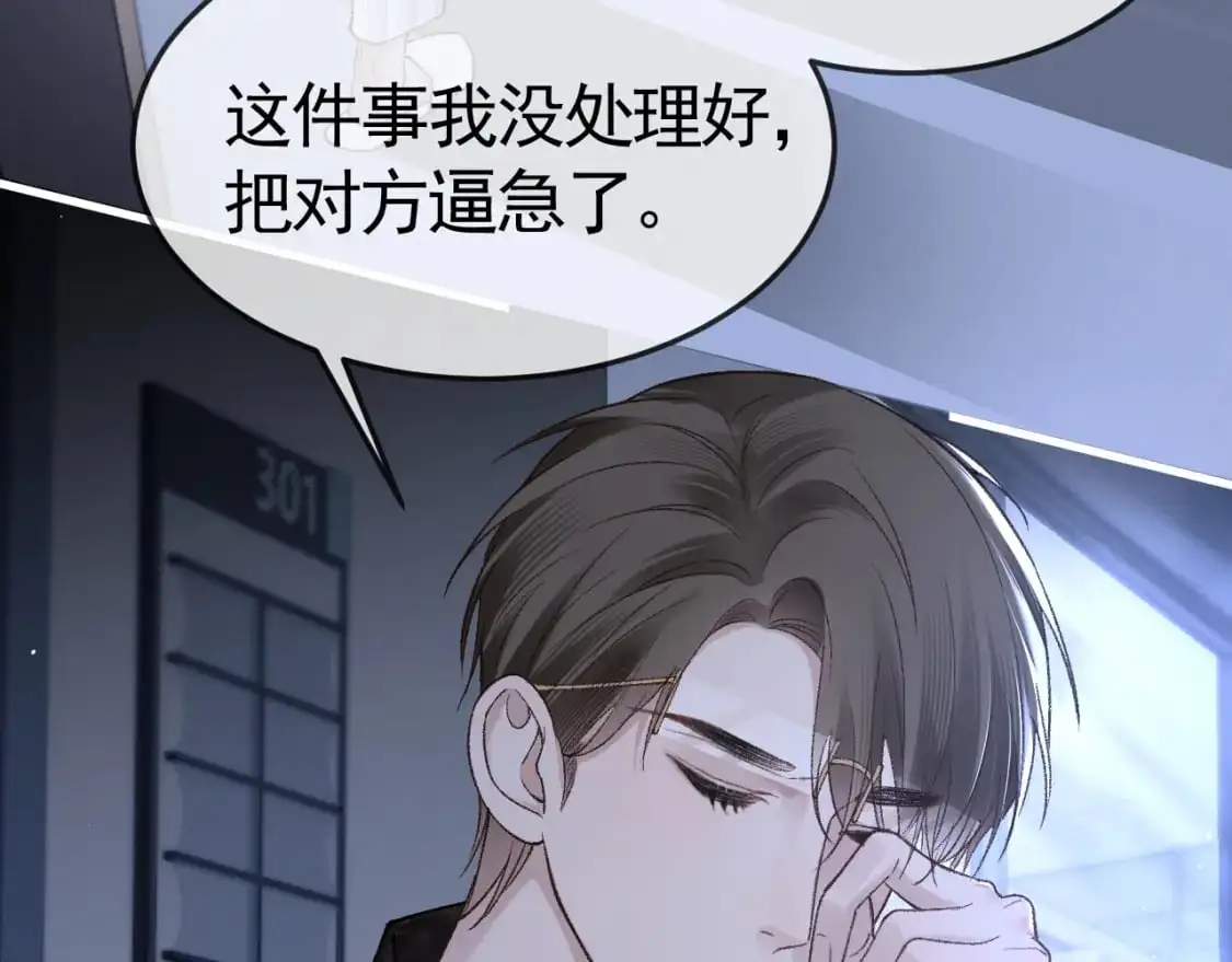 第57话 电话41