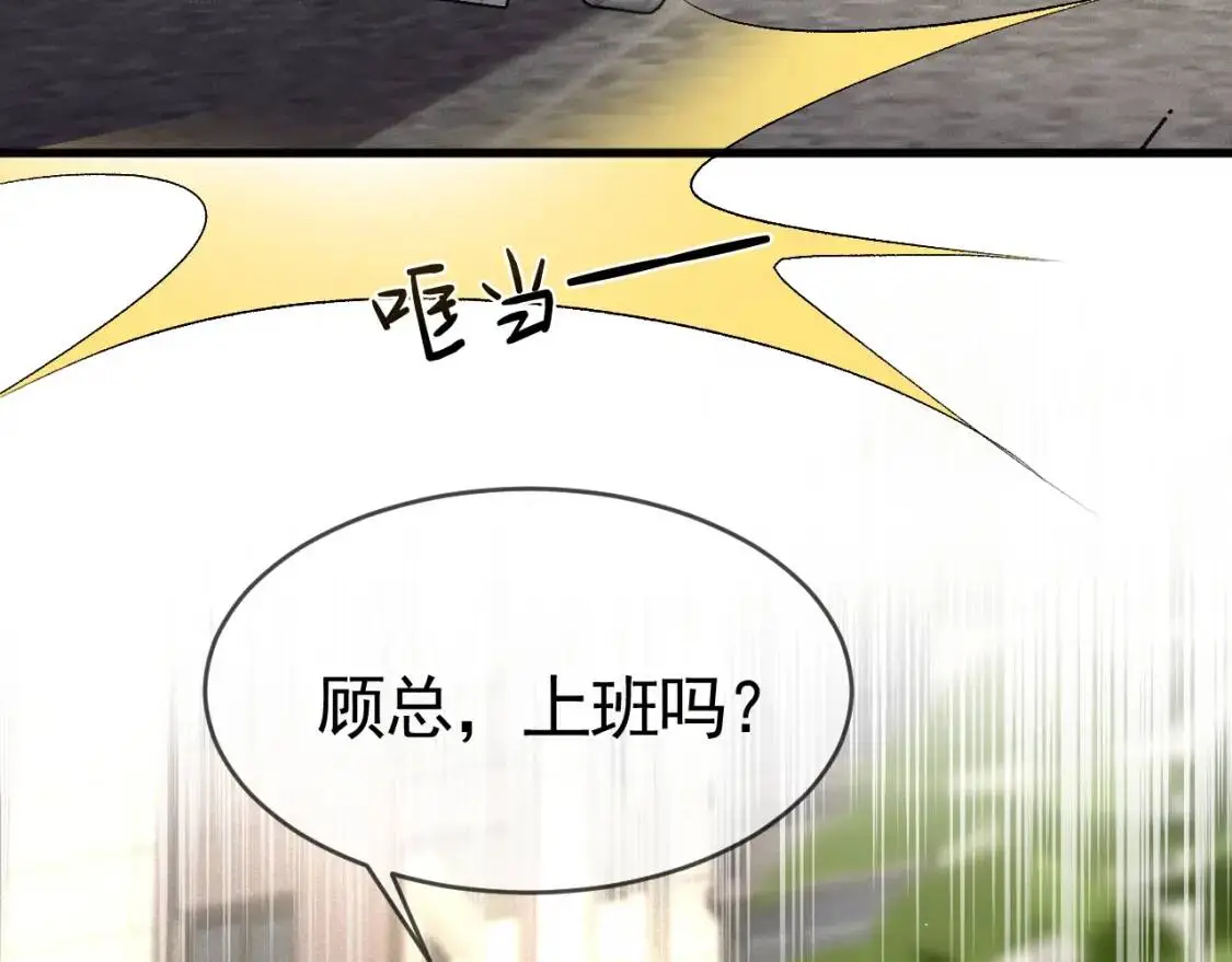 第11话 哪来的锤子？！112