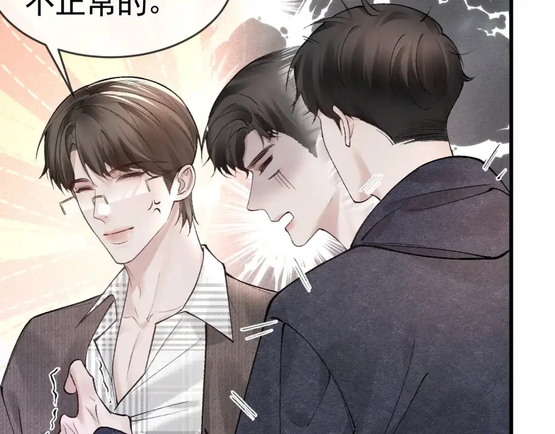 第33话 顾总电脑里的照片32