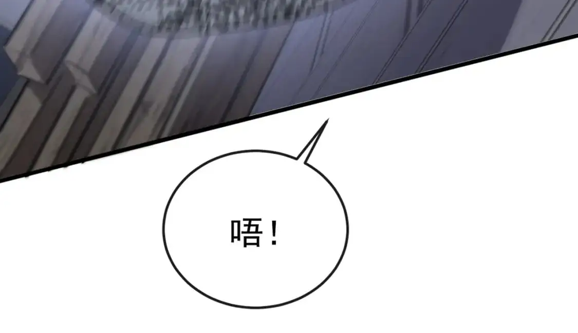 第55话 碰上我算你倒霉70