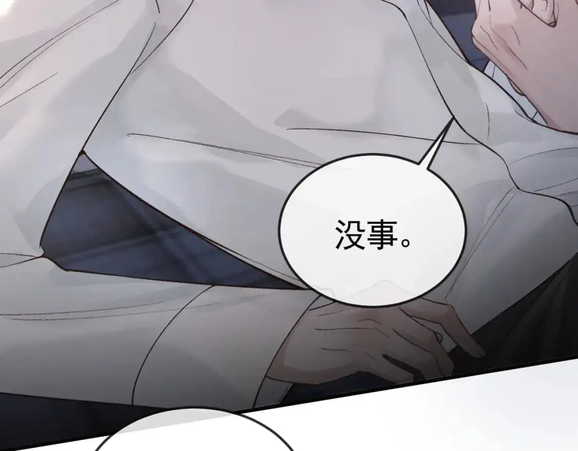 第59话 伺候少爷35