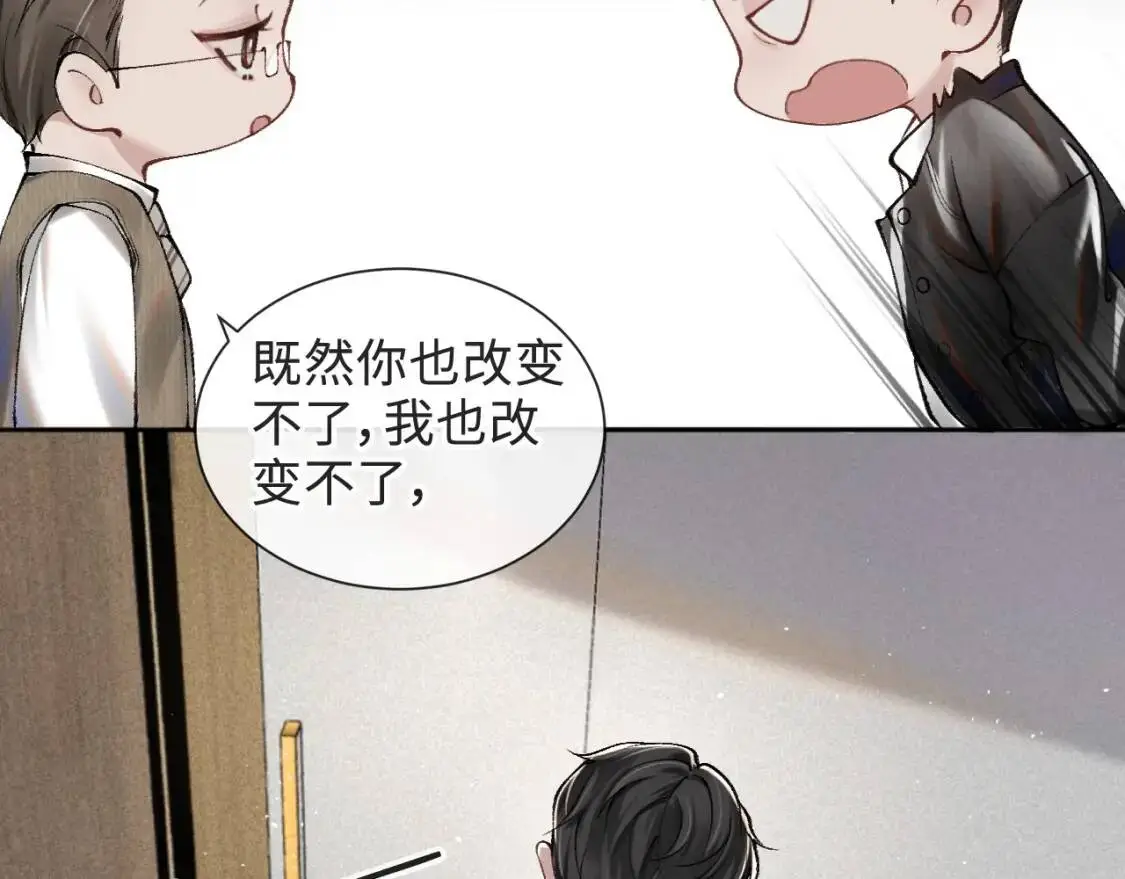 第1话 针锋对决76