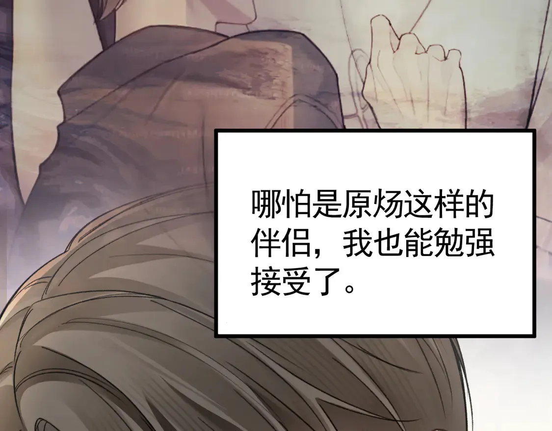 第66话 清醒49