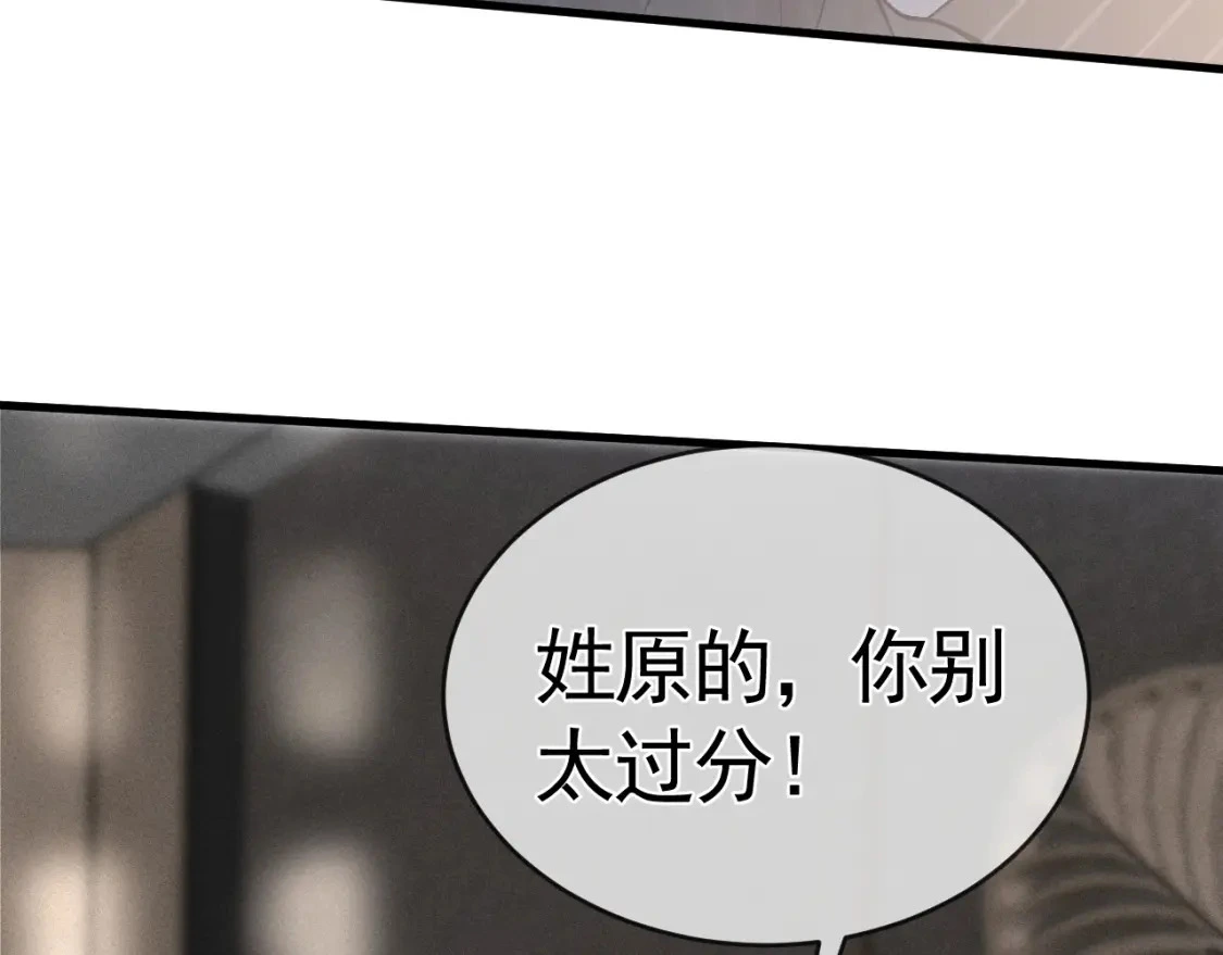 第26话 一起午休74