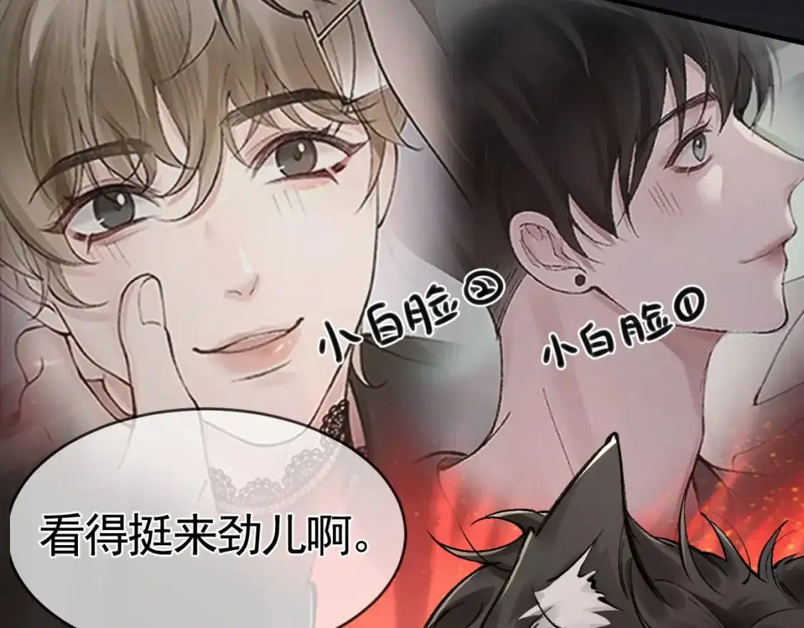 第33话 顾总电脑里的照片38