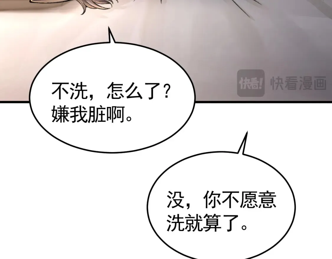 第61话 你不胡搅蛮缠？53