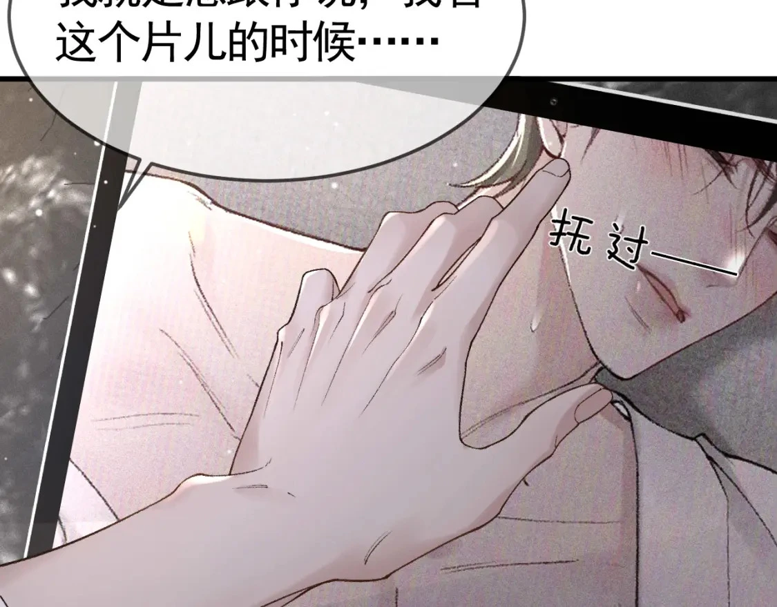 第39话 没想到他效率还挺高24