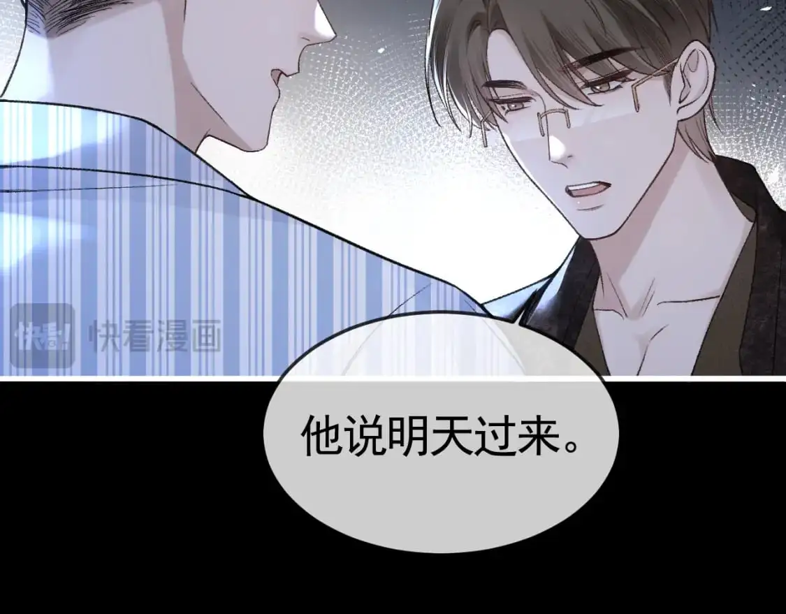 第57话 电话47