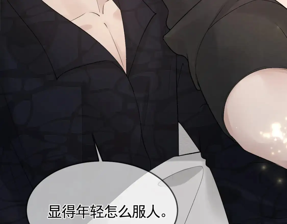 第37话 不戴眼镜的顾总73