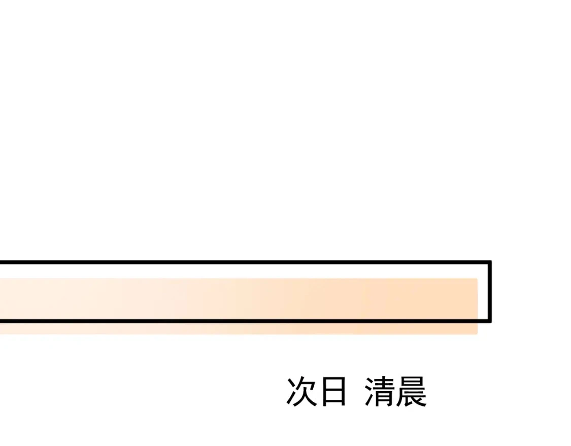 第29话 你倒是教我啊56